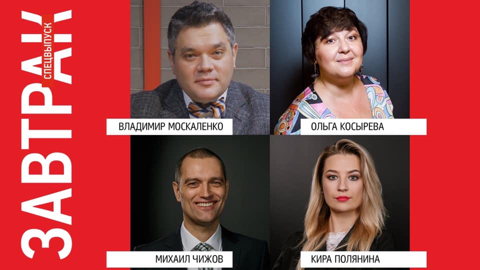 Надо ли спасать планету?