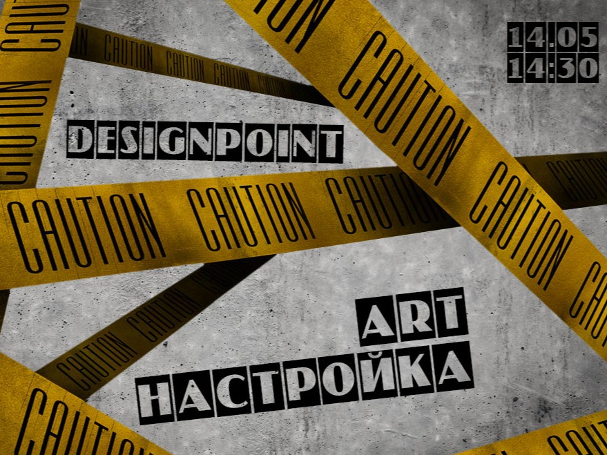 Ольга Косырева встречается с дизайнерами на DesignPoint в Самаре