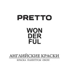 Pretto Wonderful (Краснодар)