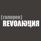 Revolution Gallery (Иркутск)
